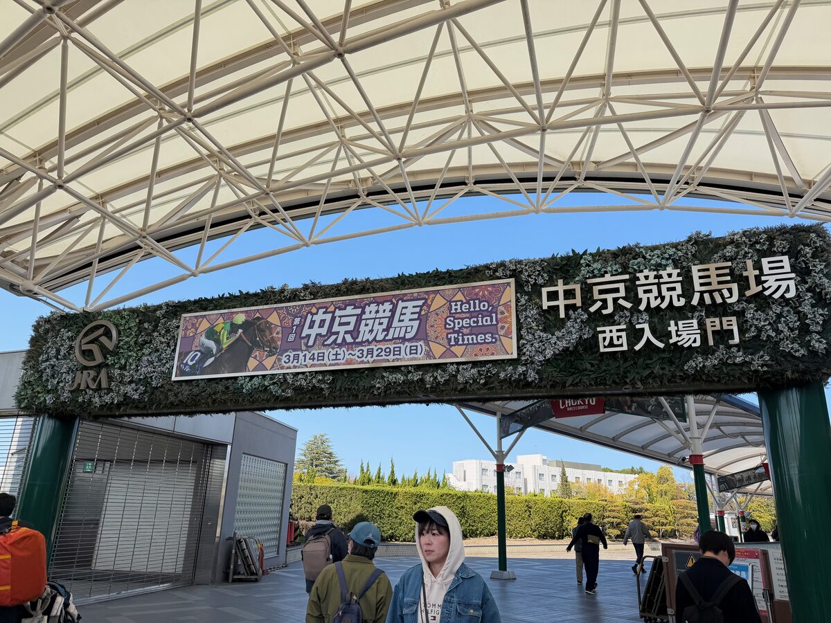 競馬場の風景